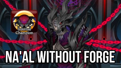aqw na al